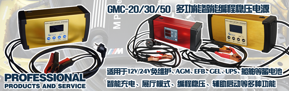 多功能智能編程穩(wěn)壓電源